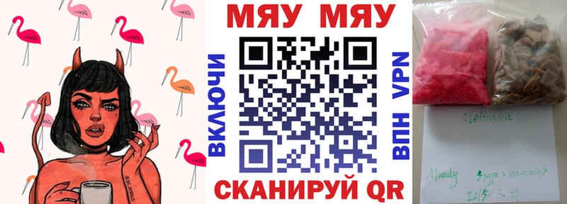 Магазин наркотиков Анапа hydra сайт АМФ ГАШ МЕФ МАРИХУАНА Кокаин Alpha PVP