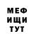 Amphetamine Розовый DovahStudDoesStuff