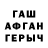 ГАШ VHQ Chippi