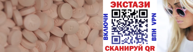 ЭКСТАЗИ mix Анапа