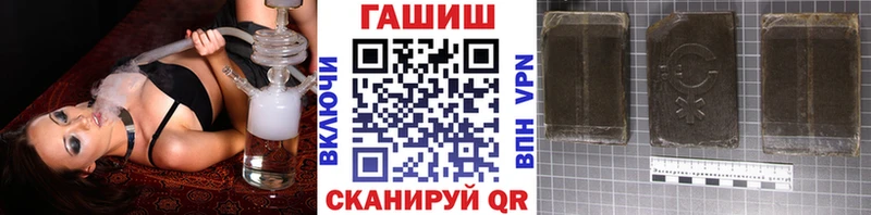 даркнет сайт  мега онион  ГАШ Premium  Анапа 