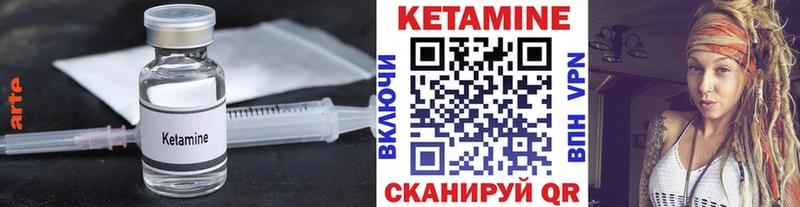 КЕТАМИН ketamine  Анапа 