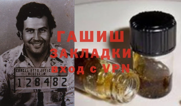гашиш Алексеевка