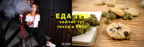 герыч Пересвет