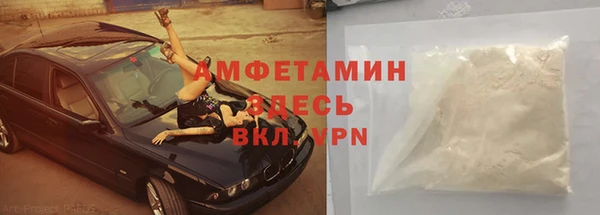 марихуана Пестово