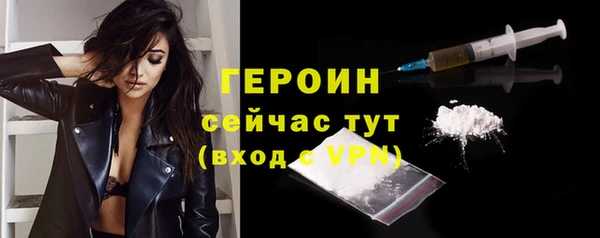 герыч Пересвет