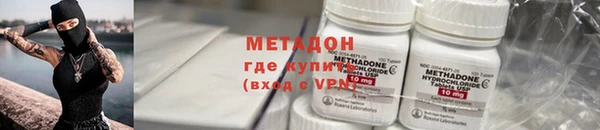 гашиш Алексеевка