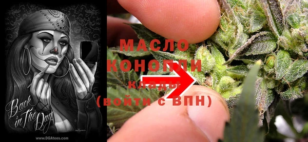 стафф Переславль-Залесский