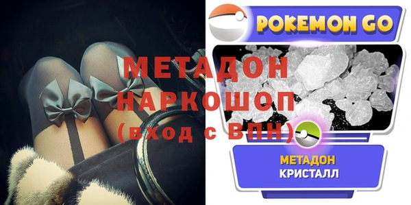 стафф Переславль-Залесский