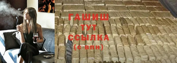 гашиш Алексеевка
