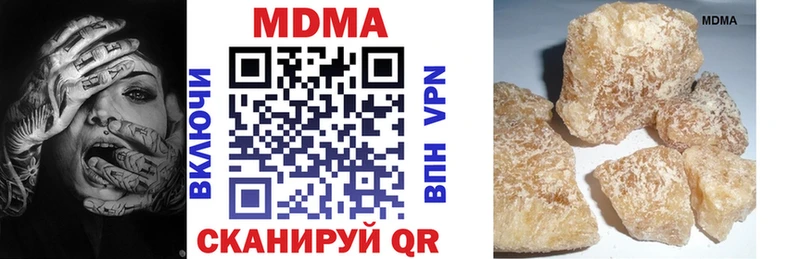 купить   Анапа  МДМА кристаллы 