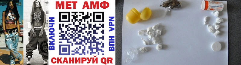 Первитин винт  Анапа 