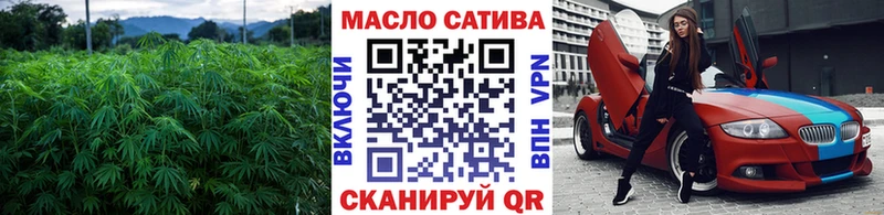 наркошоп  Анапа  ТГК THC oil 
