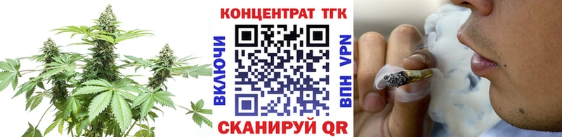 Дистиллят ТГК концентрат Анапа