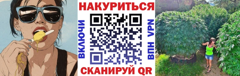 купить наркотики сайты  KRAKEN   Канабис THC 21%  Анапа 